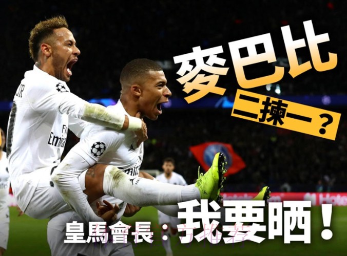 銀河艦隊「大」勝晉級 銀河艦隊「大」勝晉級