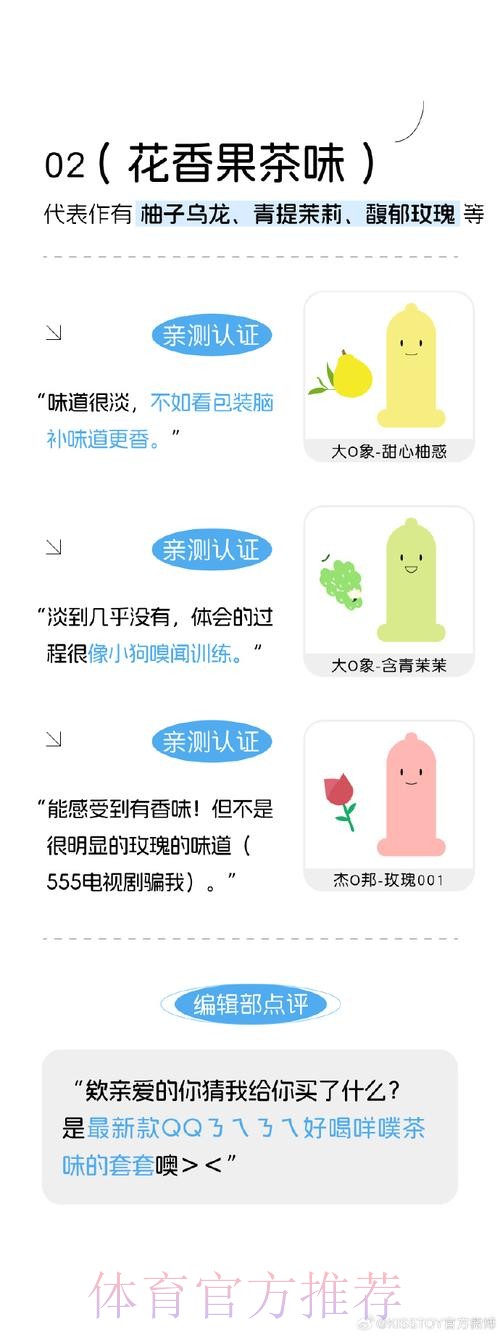 揭秘世界杯滚球安全投注的最佳秘笈